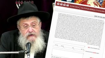 תשפ״ג: מכירת חמץ באתר הגאולה און ליין